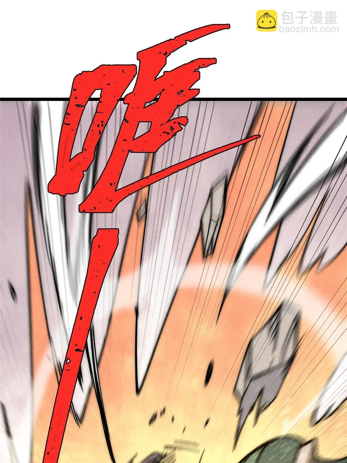 208 踢馆反被殴64