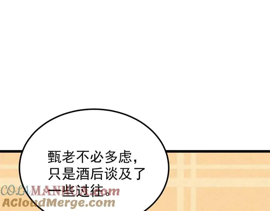 274 酒后失态28