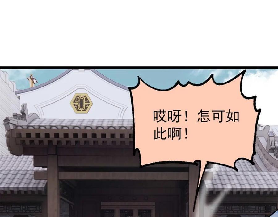 269 天之骄子自尊破碎133