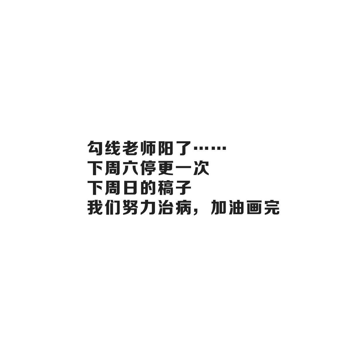206 七流邪派真的拉胯76