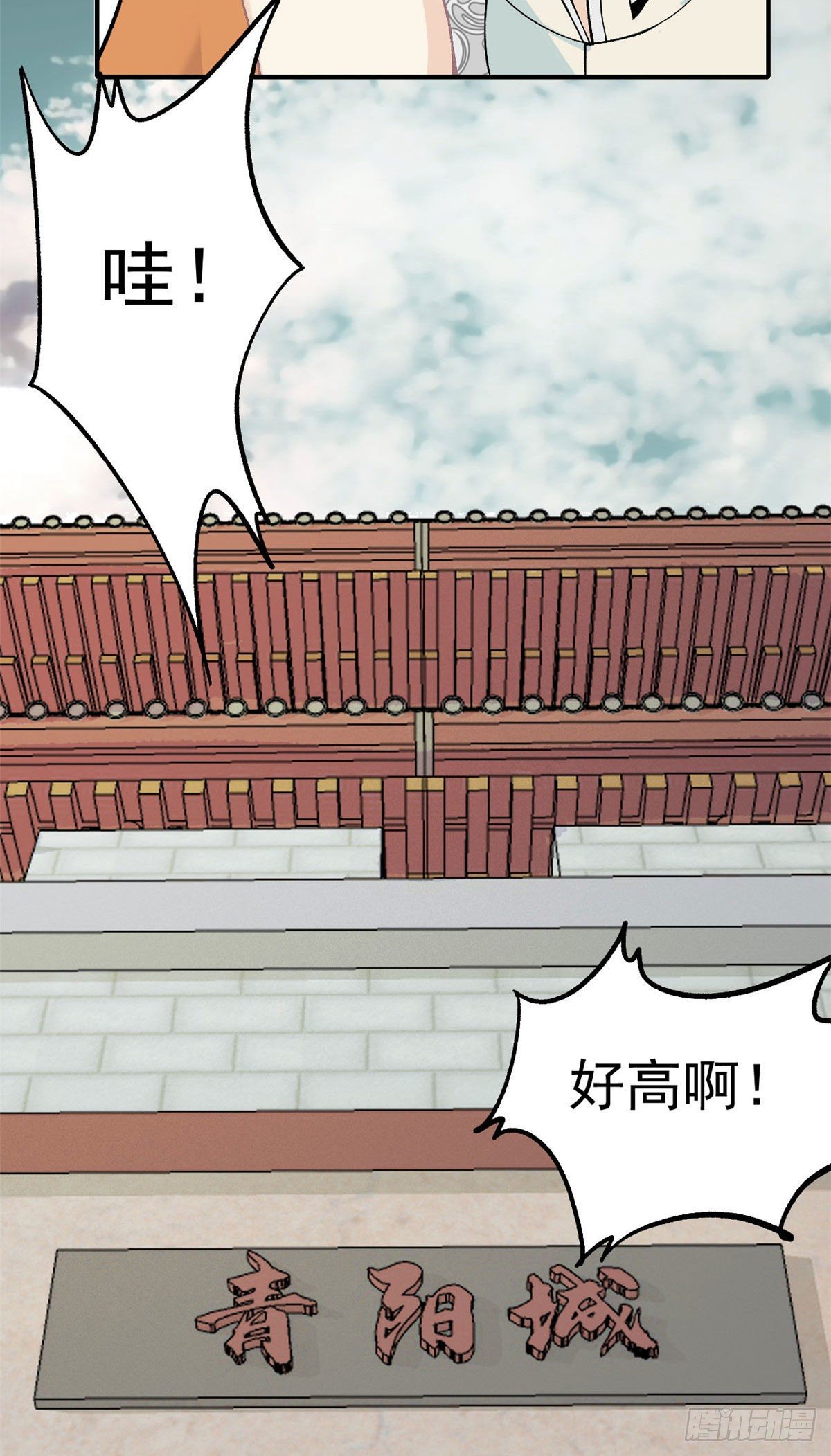 06 开始招募成员19
