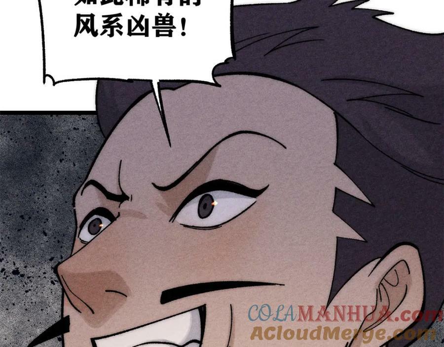 236 请君入瓮136