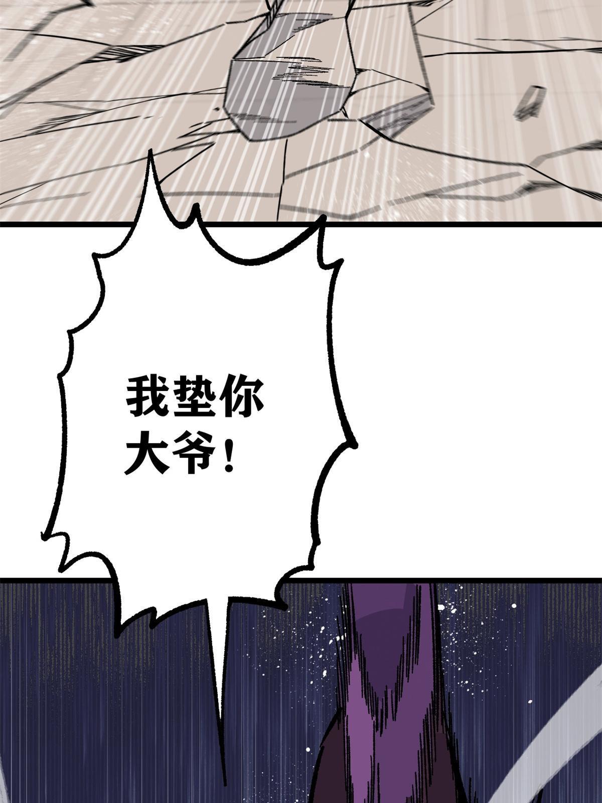162 就这？？？44