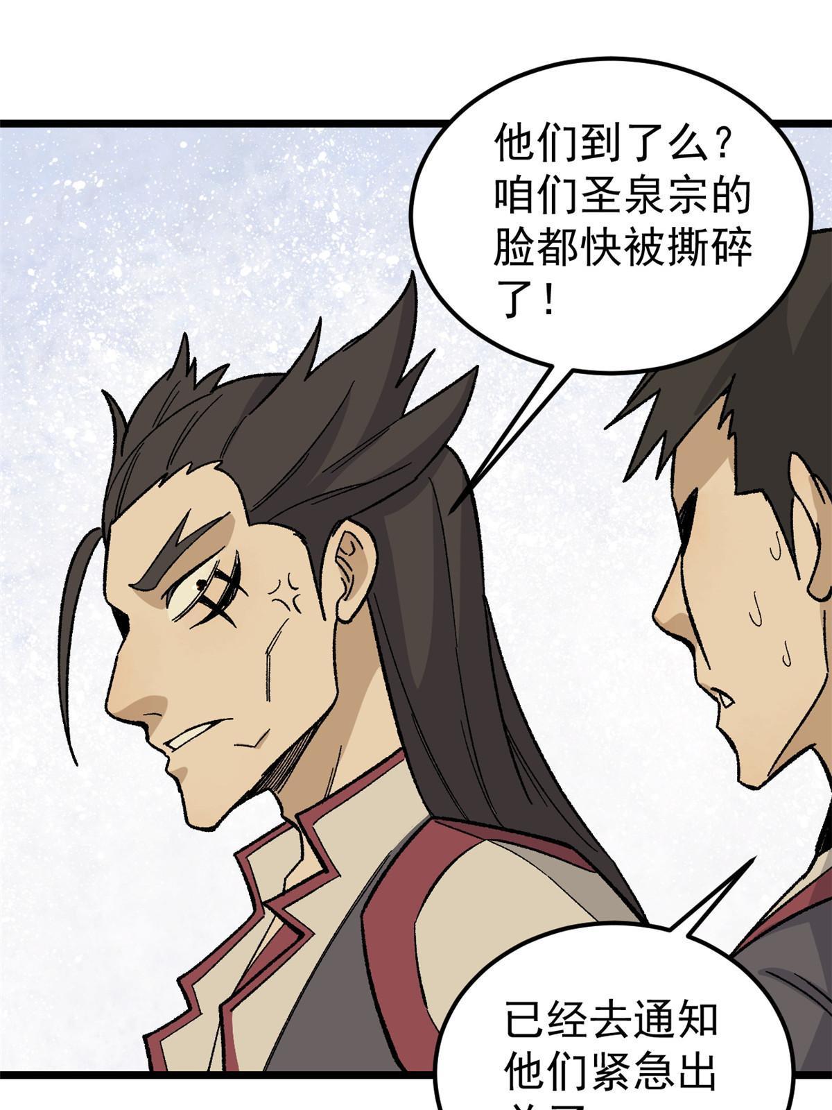 167 未婚夫太帅了怎么办38