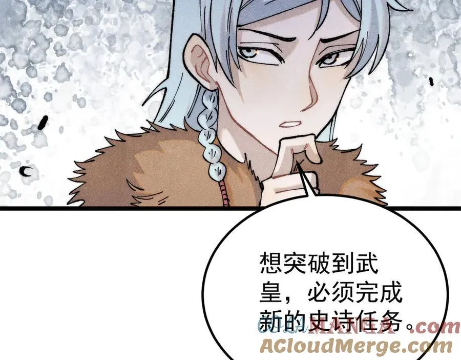 314 神改·机械武装翼12