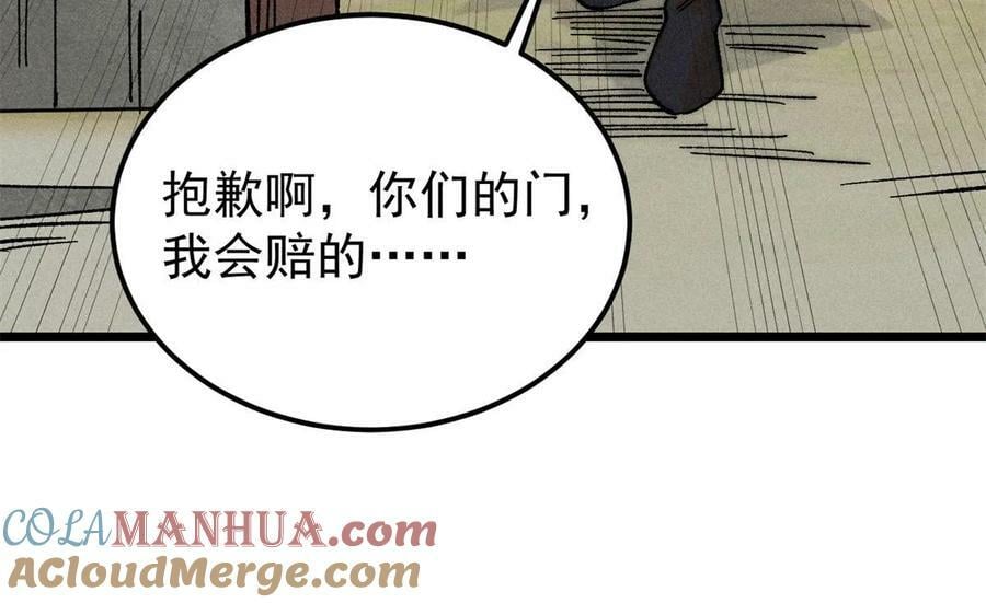 224 帮你投胎27