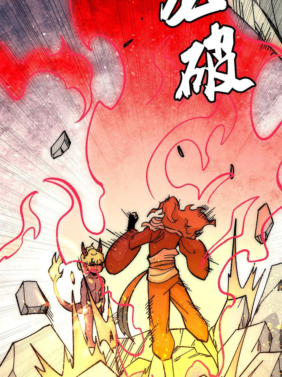 182 这是龙？？59