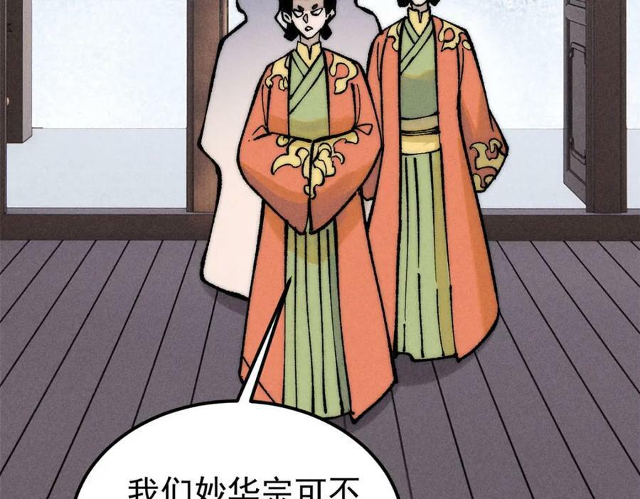 251 那是我逝去的青春70