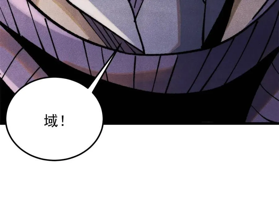 318 夜帝故人来袭107