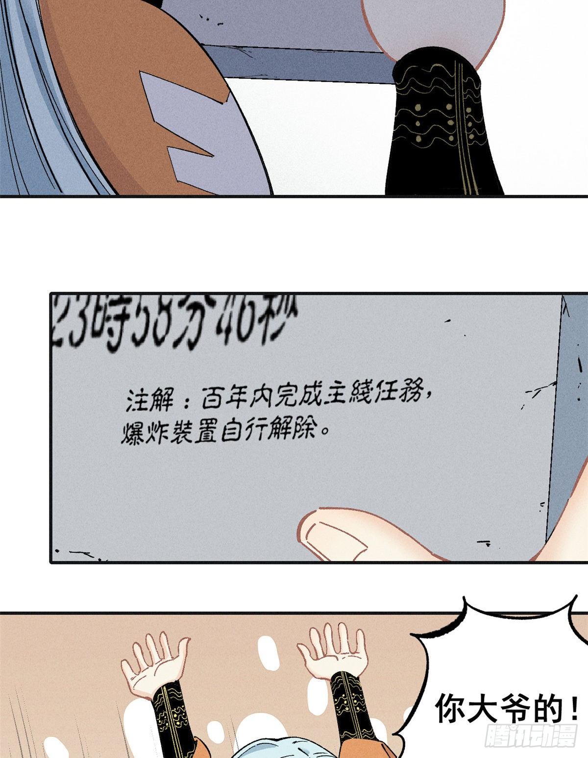 02 门派系统16