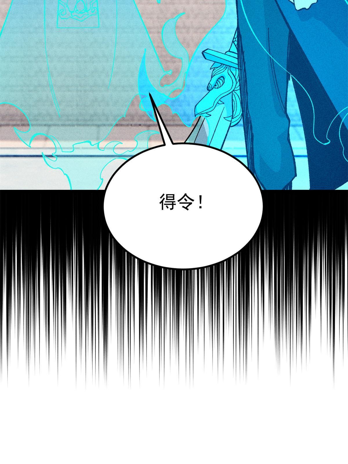 174 就一刀……35