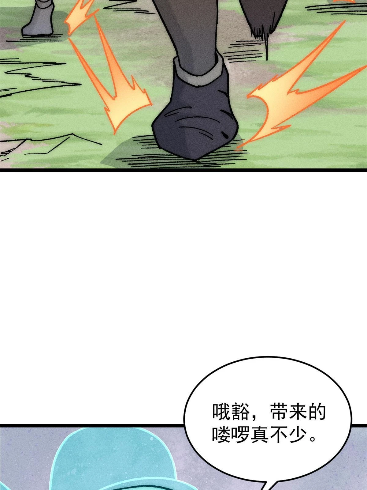 210 老情人叙旧22