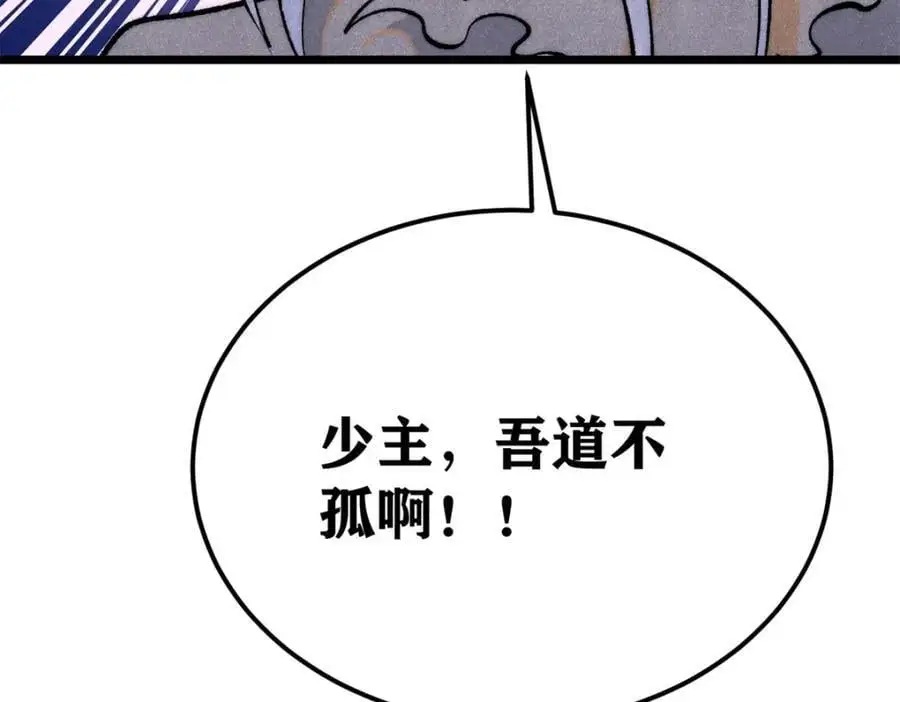 294 还是粉丝最伤人197