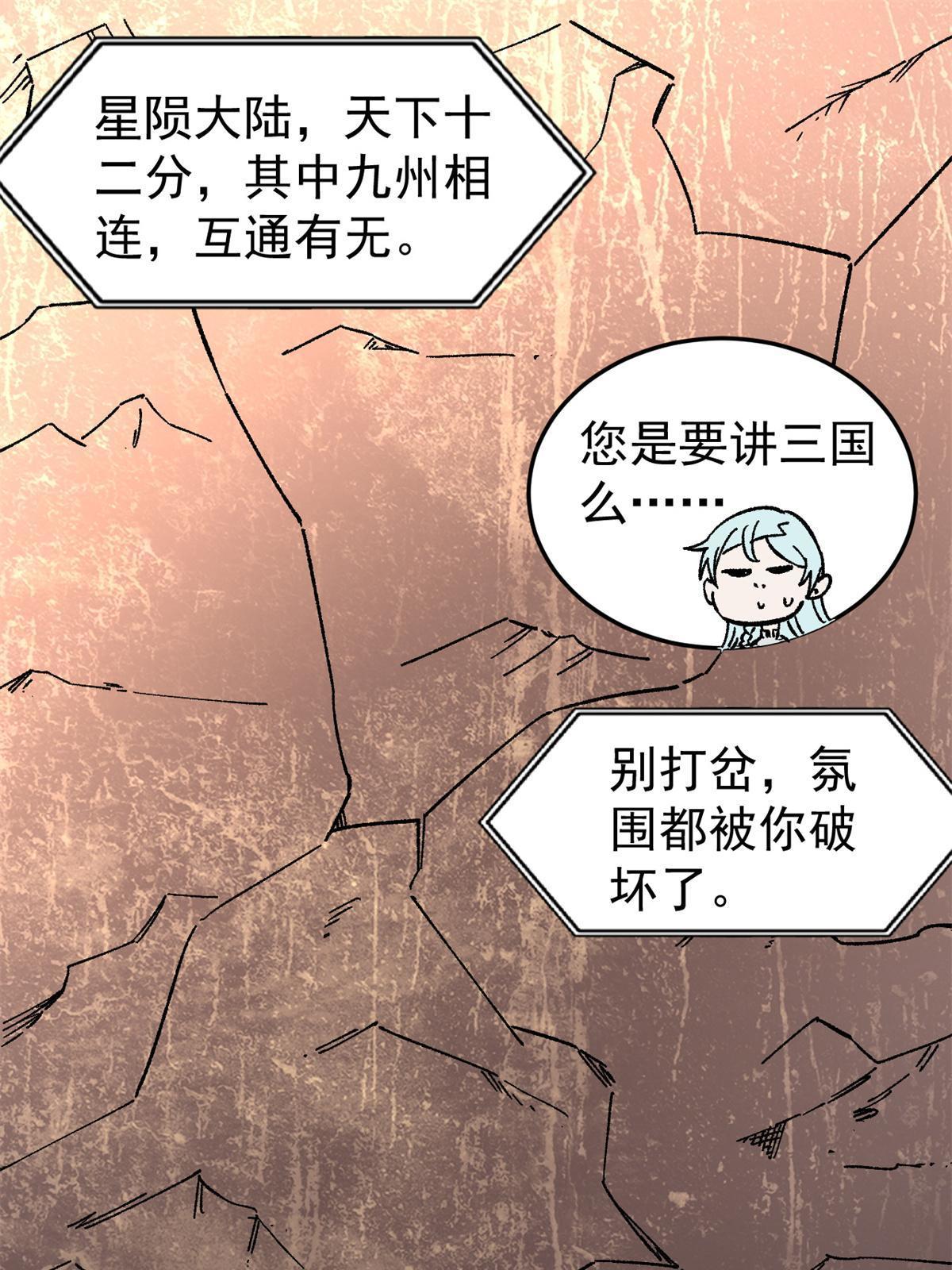 154 门派认证再起波澜14