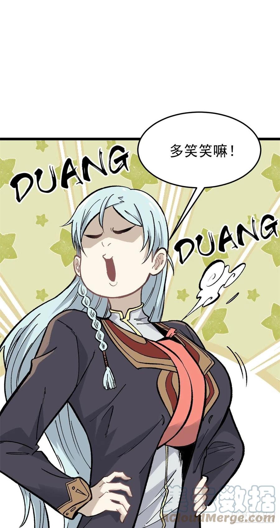81 芊芊想打人45