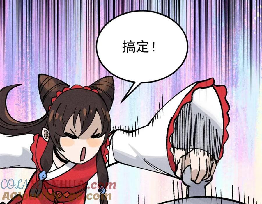271 厨艺大赛开始148