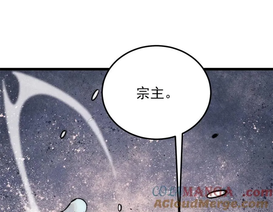 300 长老团出手52