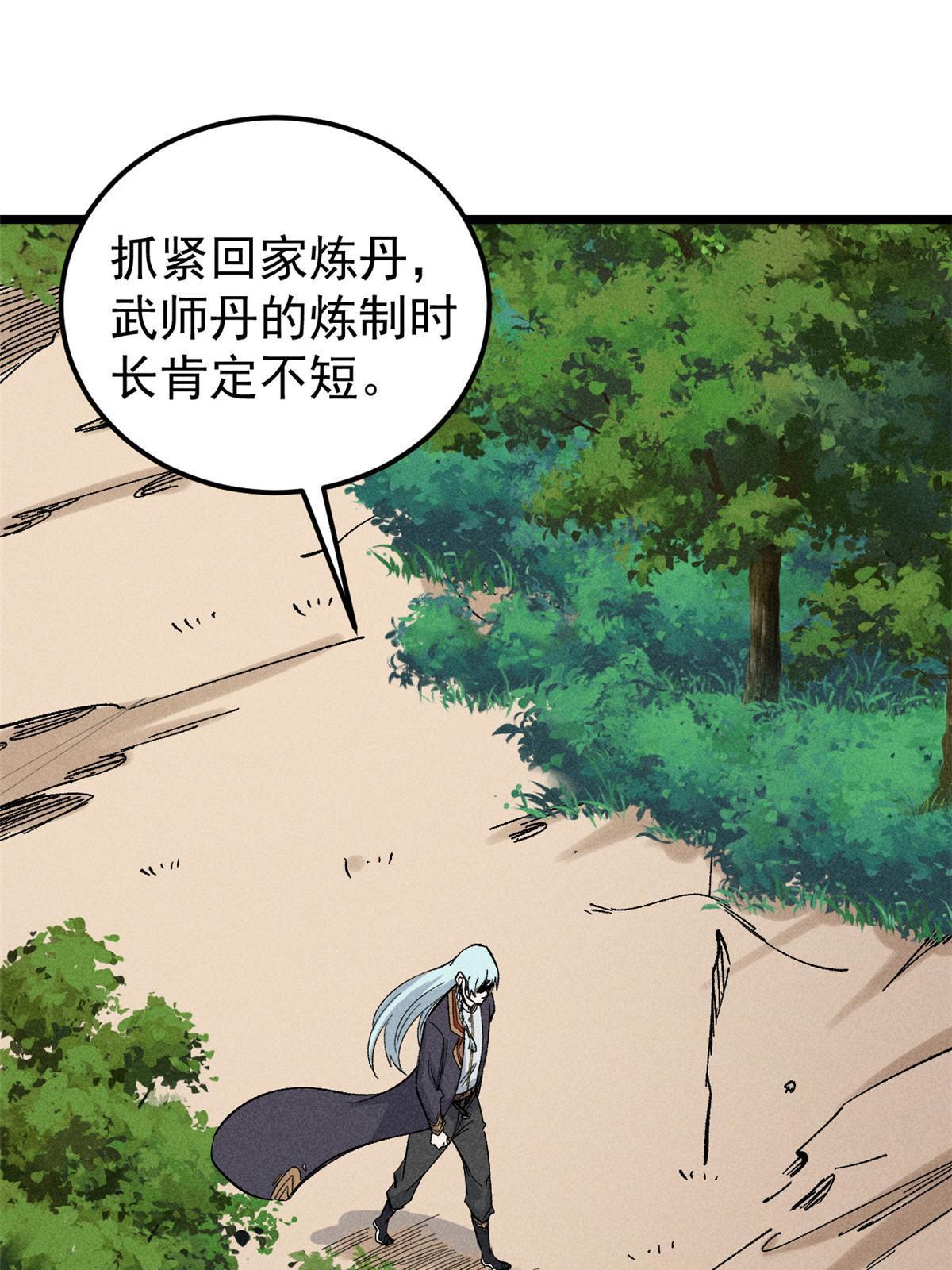 176 羞耻咒语52