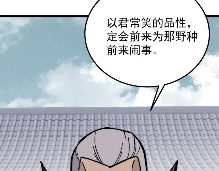 268 边撸串边打17