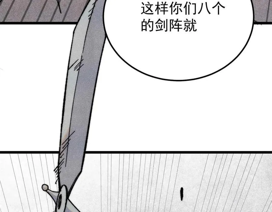 322 神药现30