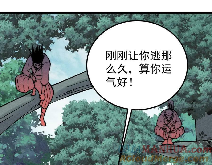 231 气运出众92