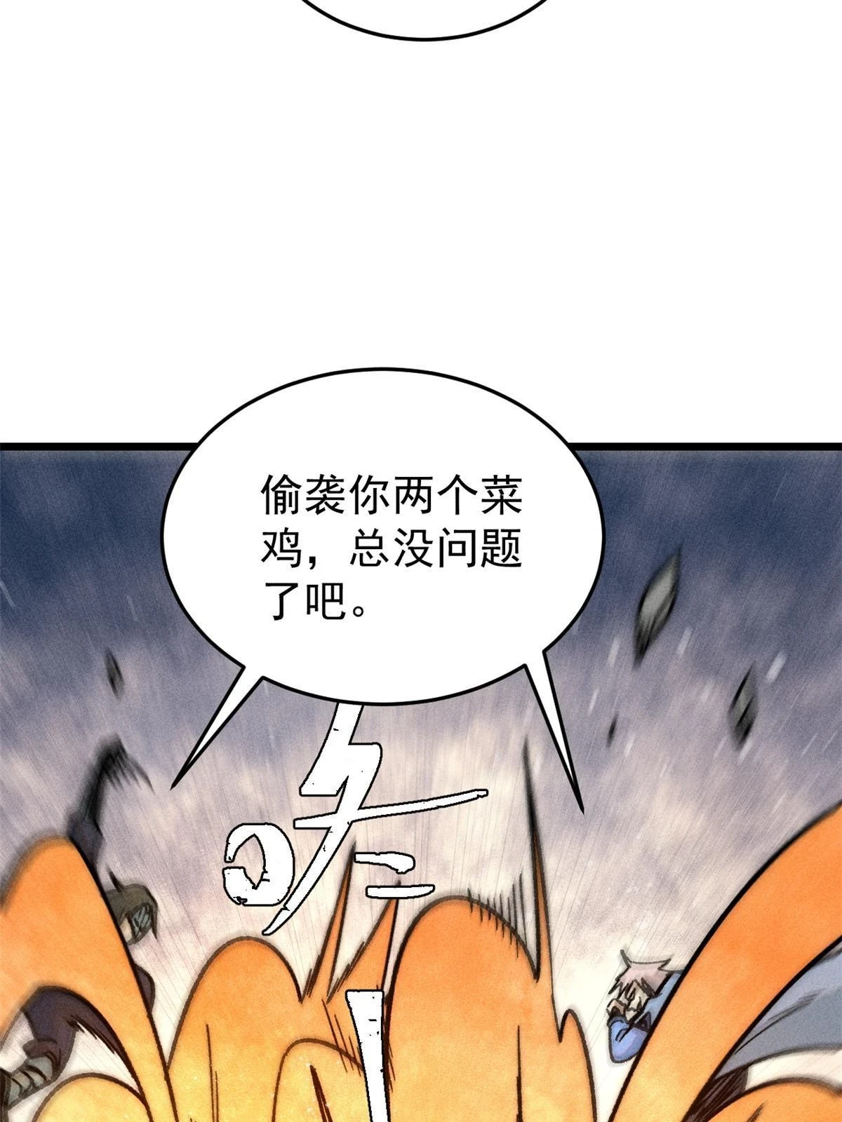 209 这次是硬茬51