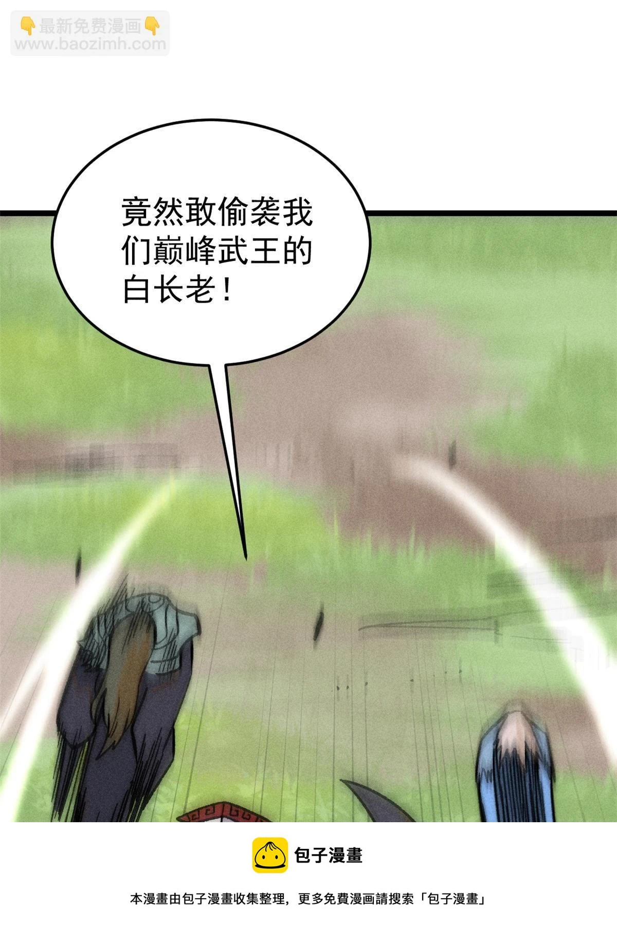 209 这次是硬茬49