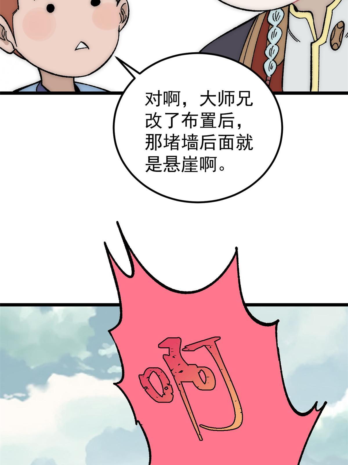 182 这是龙？？22