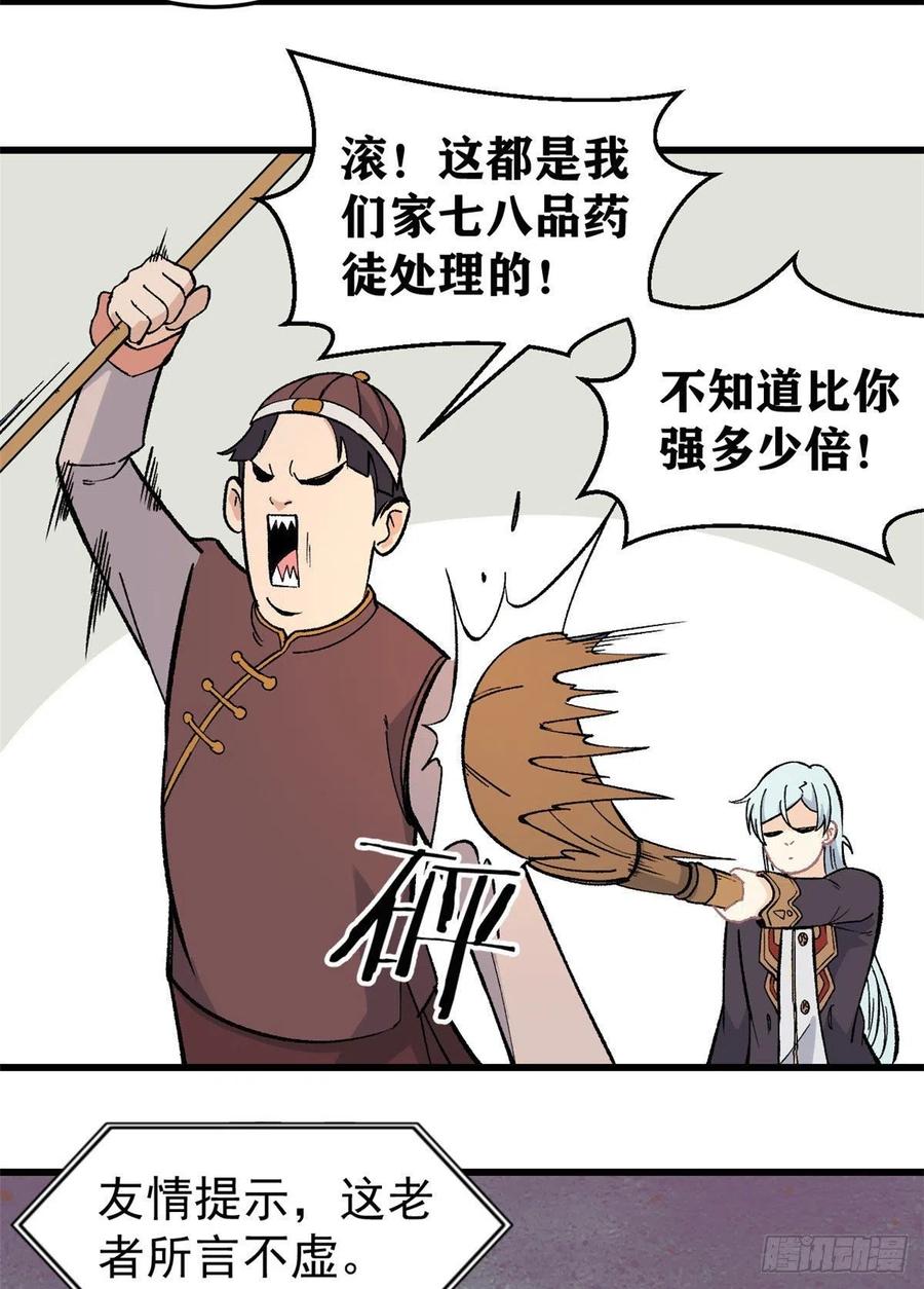 62 魏老21
