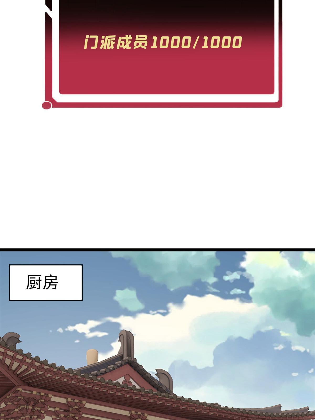152 掌门的男粉51