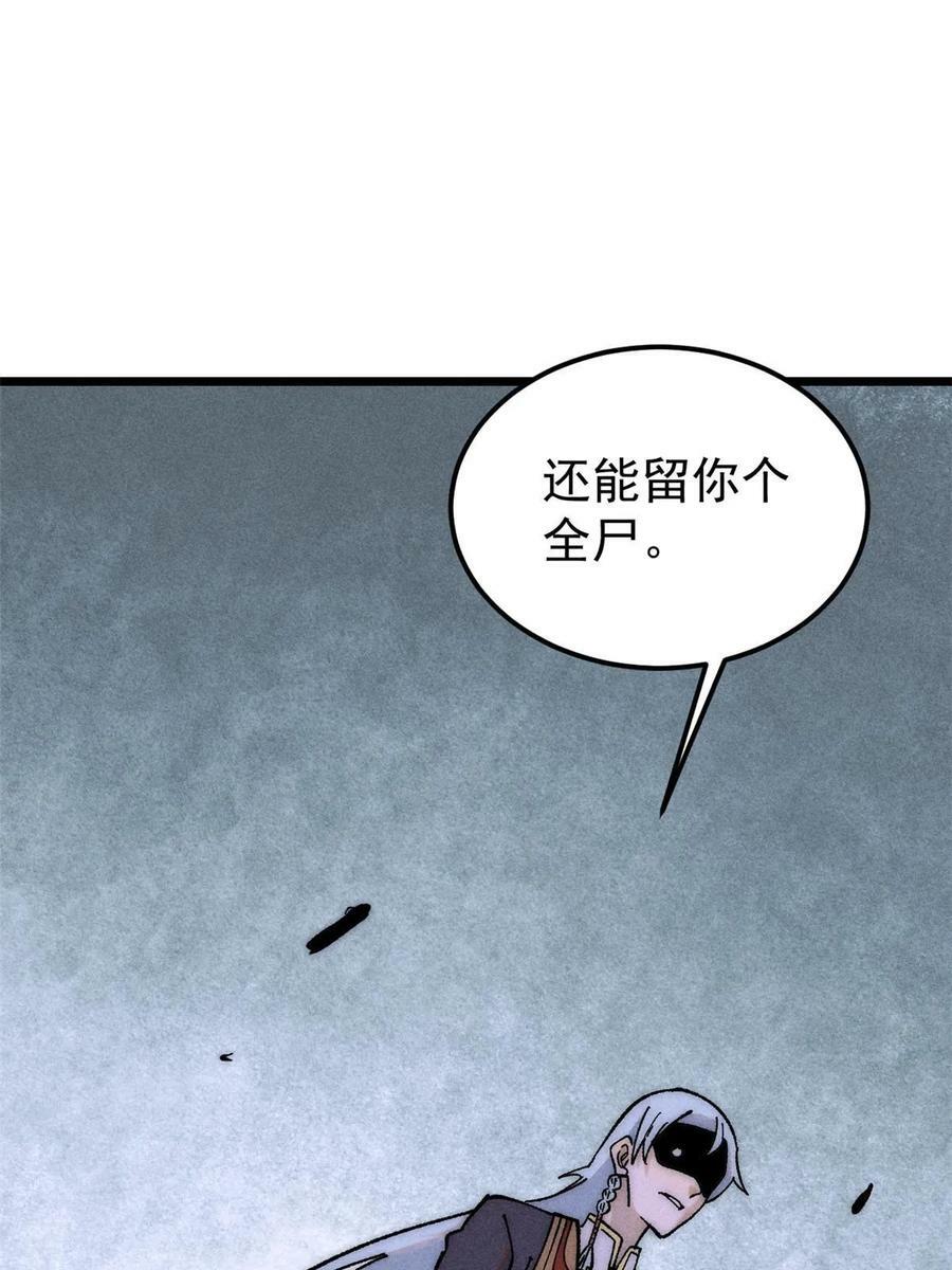 226 上吧，夜星辰10