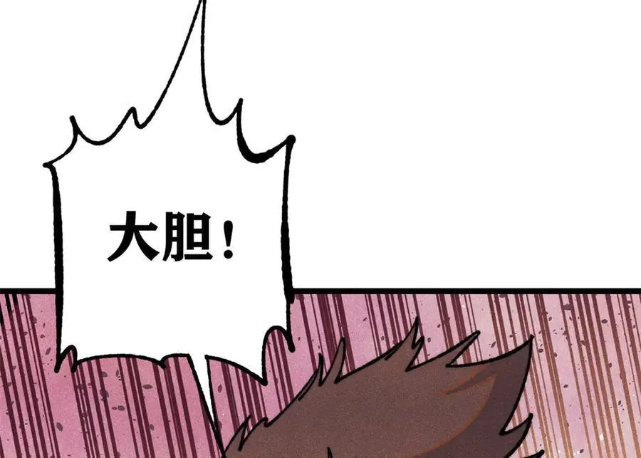 325 漏网之鱼37