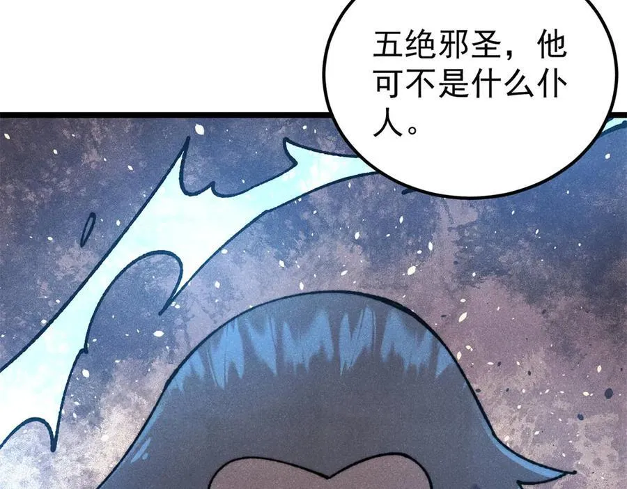 323 准备打脸162