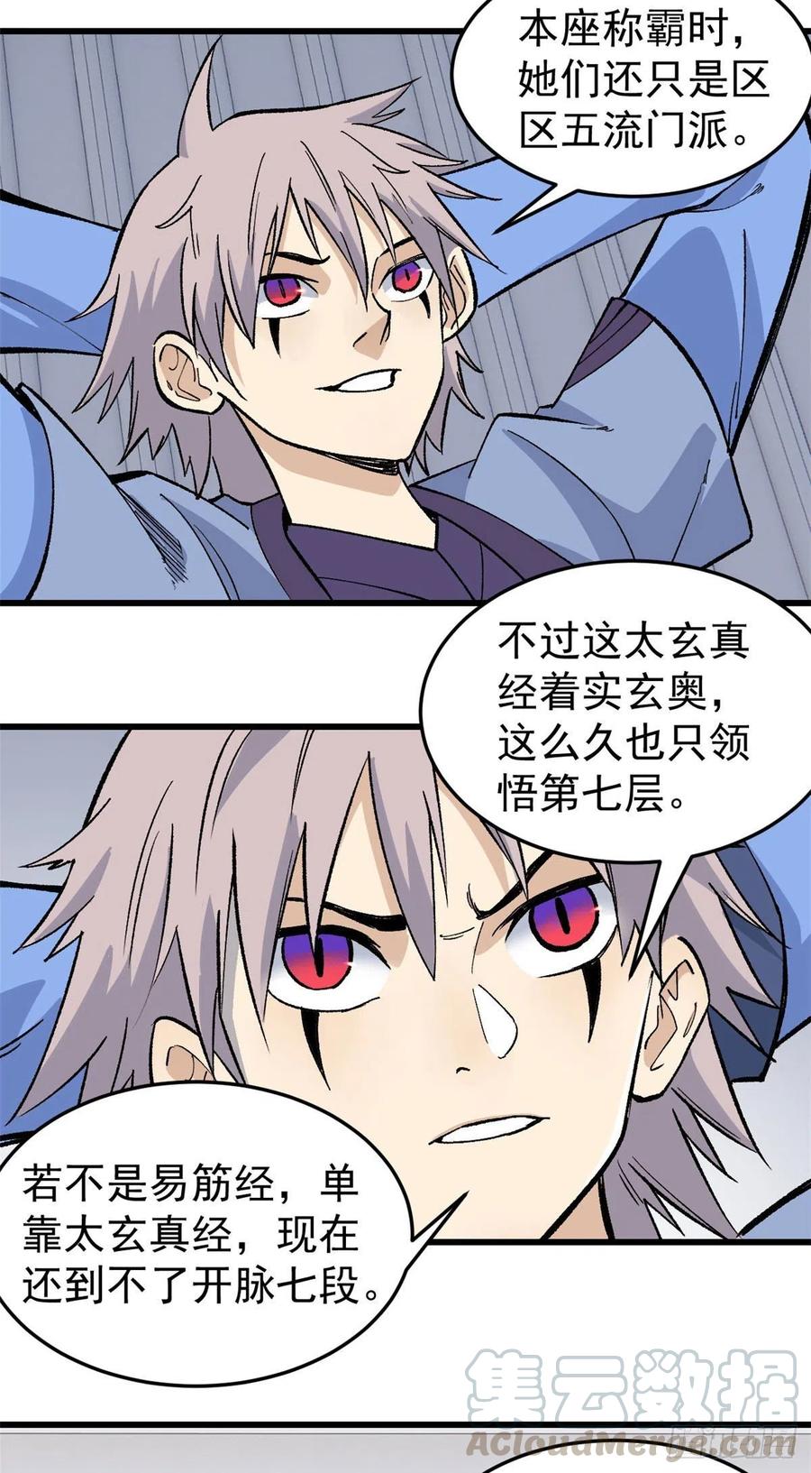 61 重回强者，指日可待22
