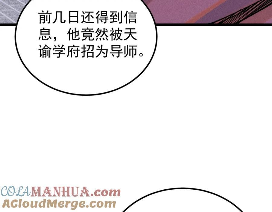 268 边撸串边打16