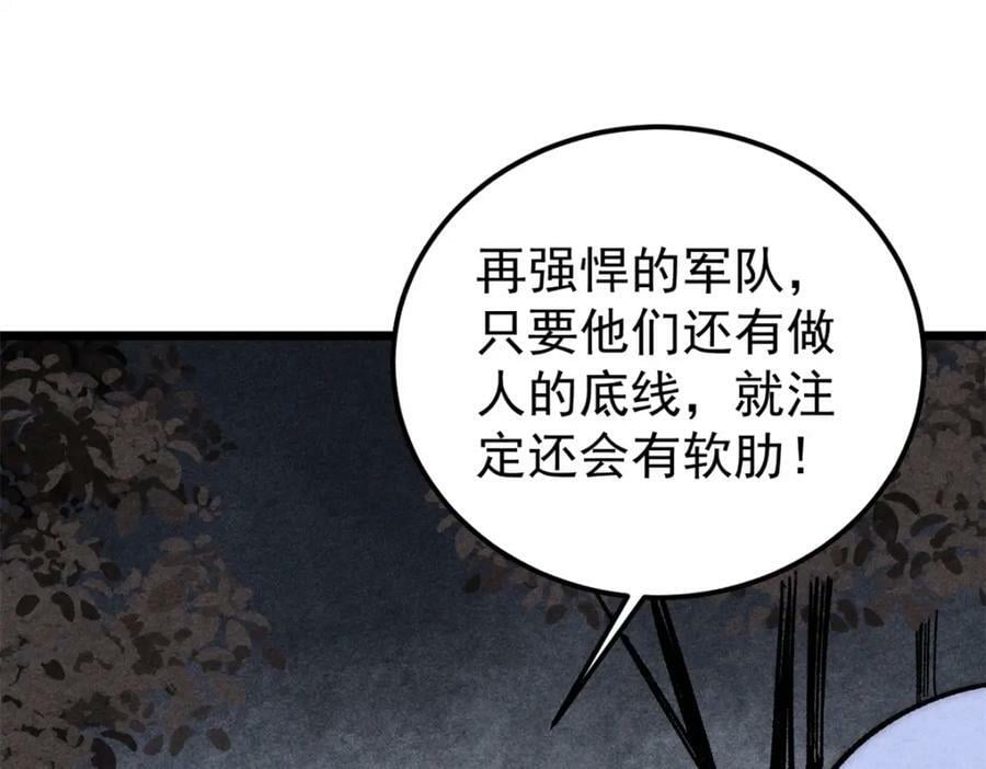237 又破纪录了113