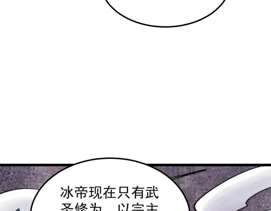 309 对战冰帝94