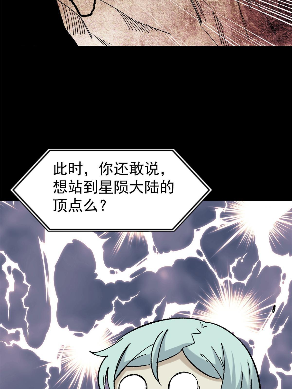154 门派认证再起波澜21