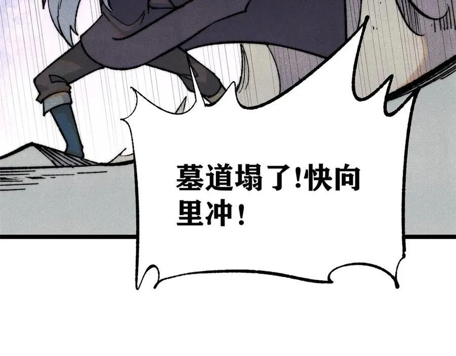 321 乌鸦嘴老葛61
