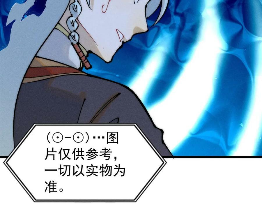245 上界之人5