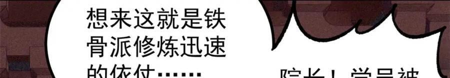 266 一个负责打一个负责治135