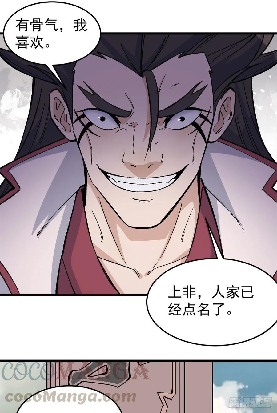 64 阵仗太大了24