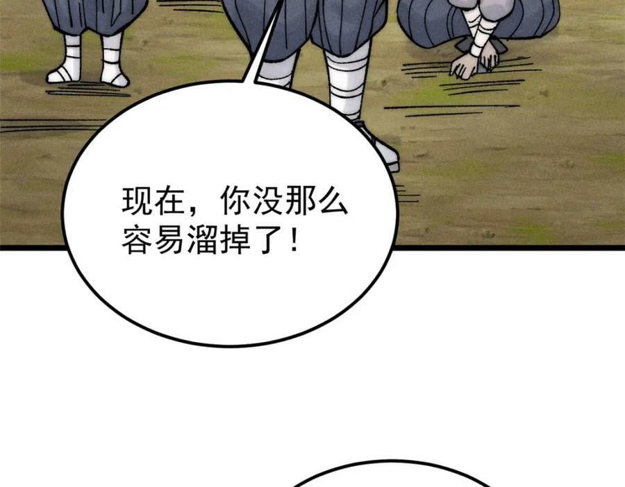 231 气运出众95
