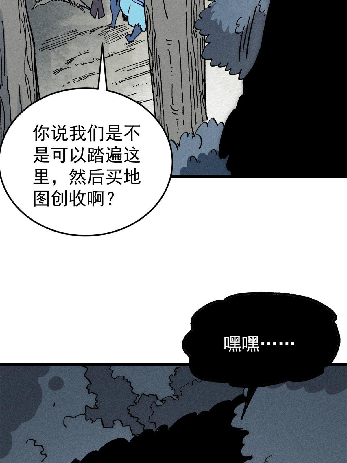 193 做敌人，真难52