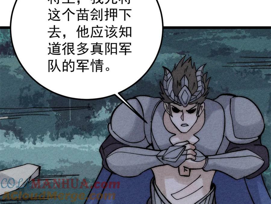 237 又破纪录了100