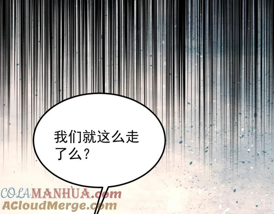 260 有人跟我抢芊芊？76
