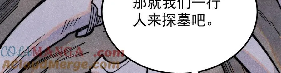 321 乌鸦嘴老葛48