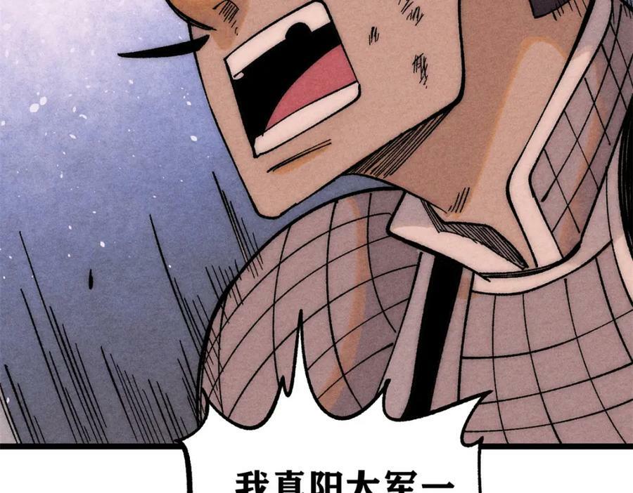 237 又破纪录了83