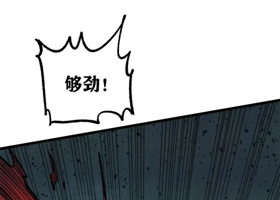 282 内门弟子小秀一把23