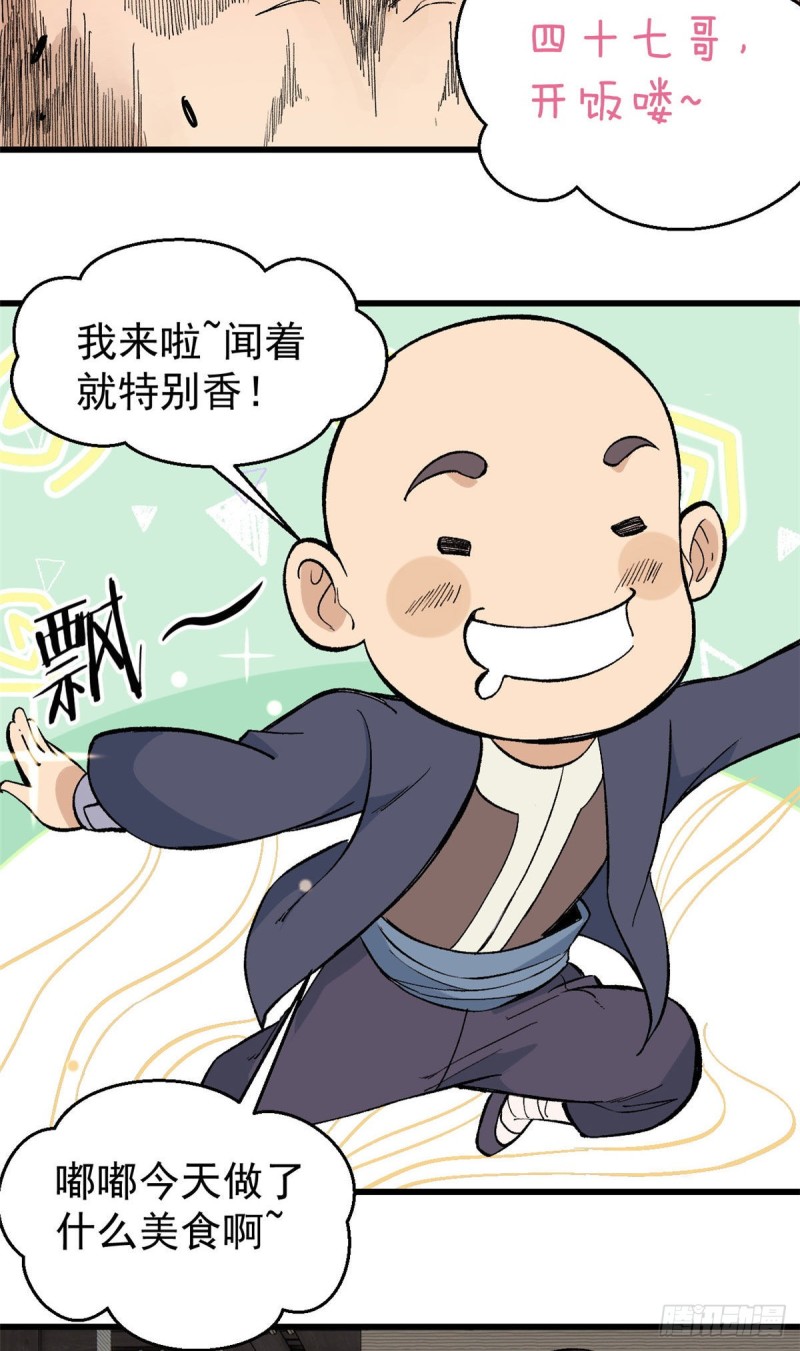 72 “拷问”间谍14